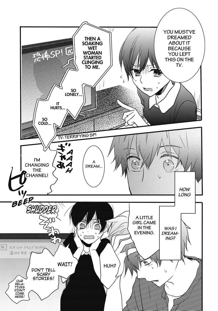 Bokura wa Minna Kawaisou Chapter 75 page 21 - Chapter 75