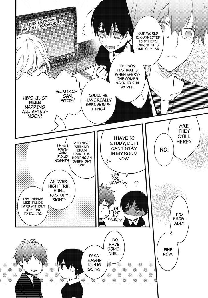 Bokura wa Minna Kawaisou Chapter 75 page 22 - Chapter 75