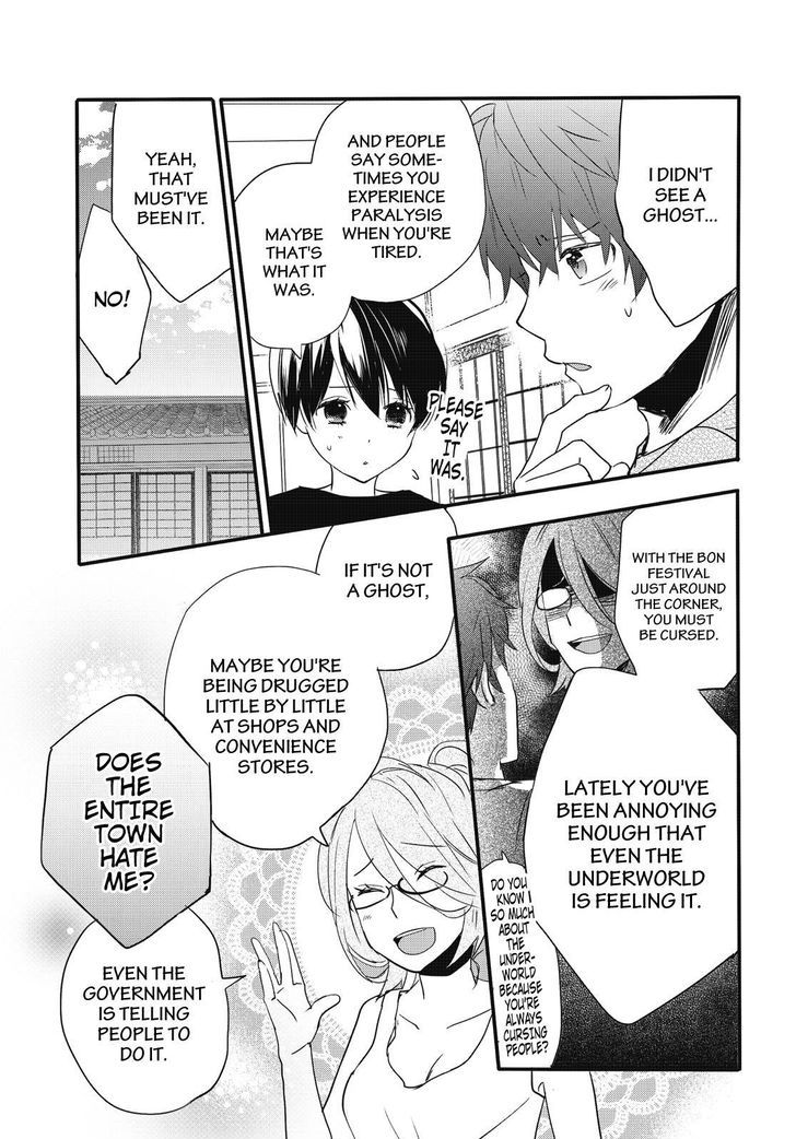 Bokura wa Minna Kawaisou Chapter 75 page 5 - Chapter 75