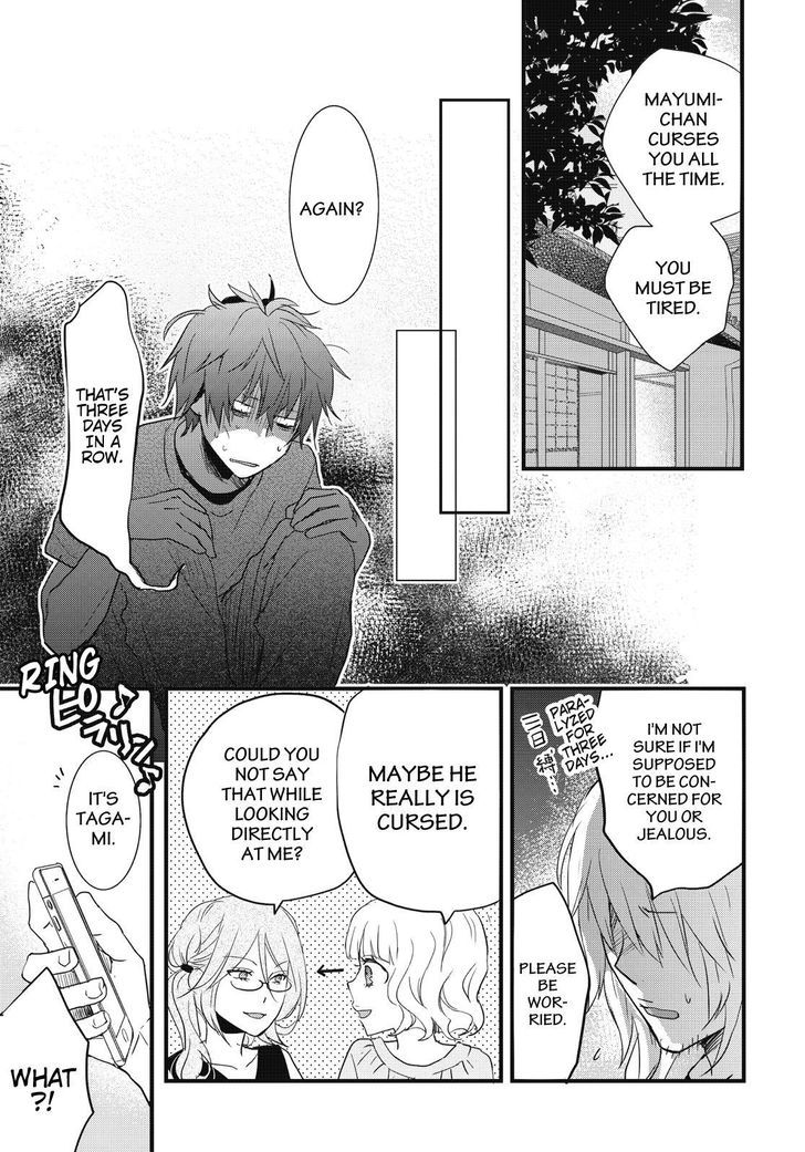 Bokura wa Minna Kawaisou Chapter 75 page 7 - Chapter 75