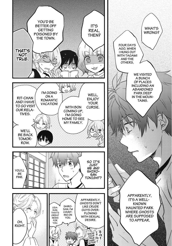 Bokura wa Minna Kawaisou Chapter 75 page 8 - Chapter 75