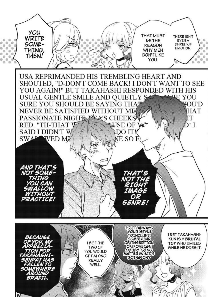 Bokura wa Minna Kawaisou Chapter 76 page 10 - Chapter 76