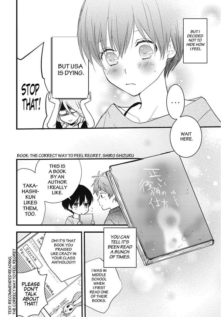 Bokura wa Minna Kawaisou Chapter 76 page 12 - Chapter 76