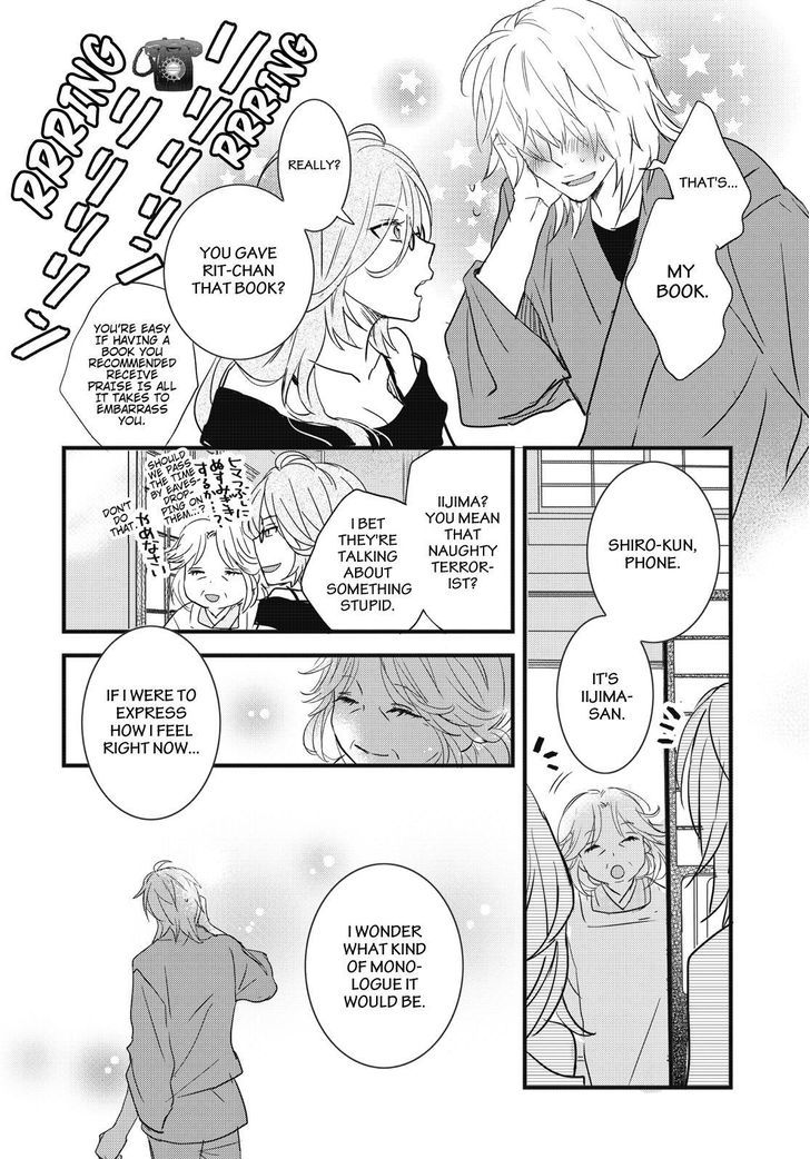 Bokura wa Minna Kawaisou Chapter 76 page 16 - Chapter 76