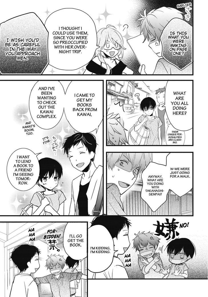 Bokura wa Minna Kawaisou Chapter 76 page 7 - Chapter 76