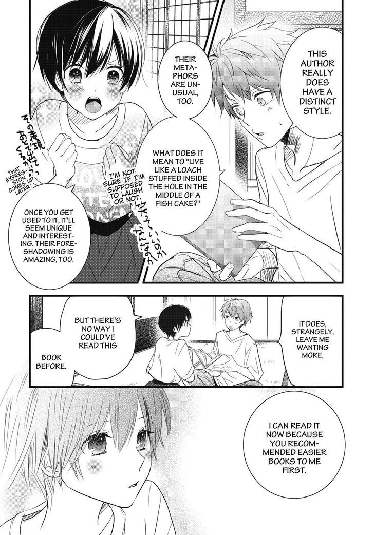 Bokura wa Minna Kawaisou Chapter 77 page 1 - Chapter 77