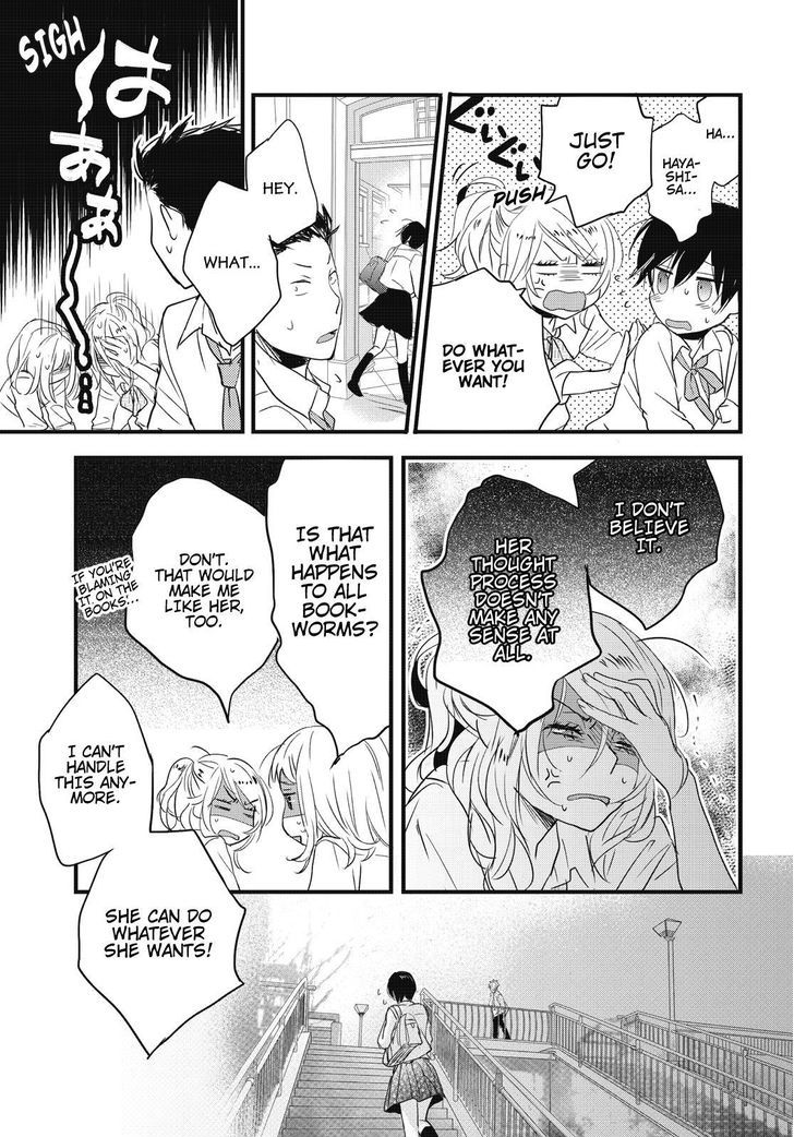 Bokura wa Minna Kawaisou Chapter 77 page 17 - Chapter 77