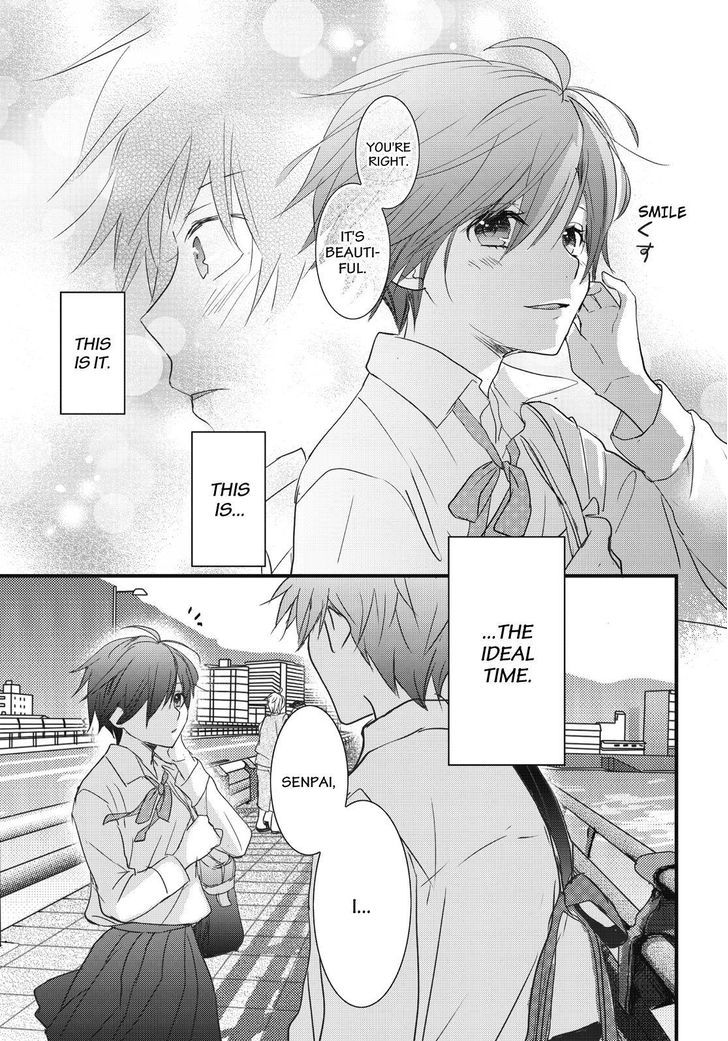 Bokura wa Minna Kawaisou Chapter 77 page 19 - Chapter 77