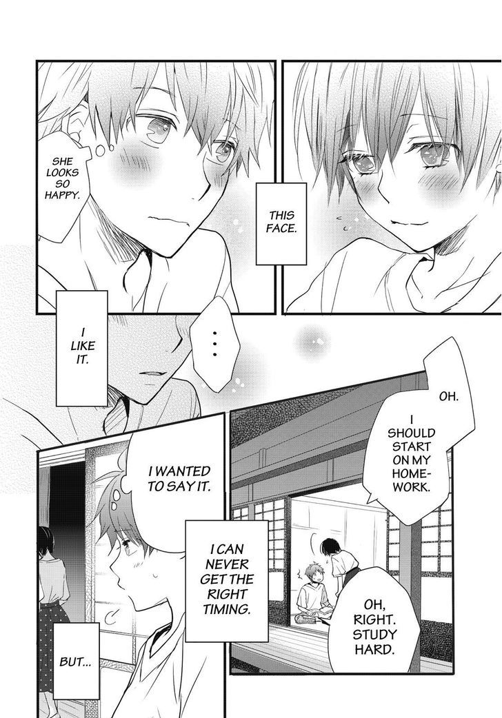 Bokura wa Minna Kawaisou Chapter 77 page 2 - Chapter 77