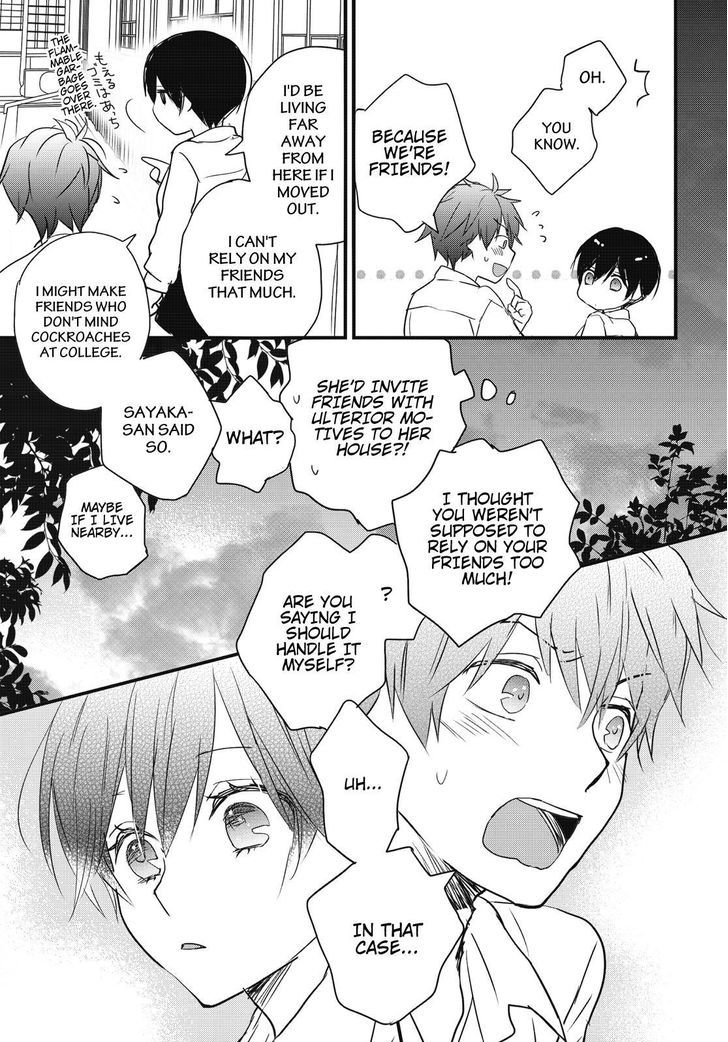 Bokura wa Minna Kawaisou Chapter 77 page 23 - Chapter 77