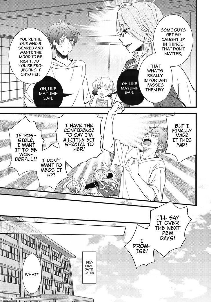 Bokura wa Minna Kawaisou Chapter 77 page 5 - Chapter 77