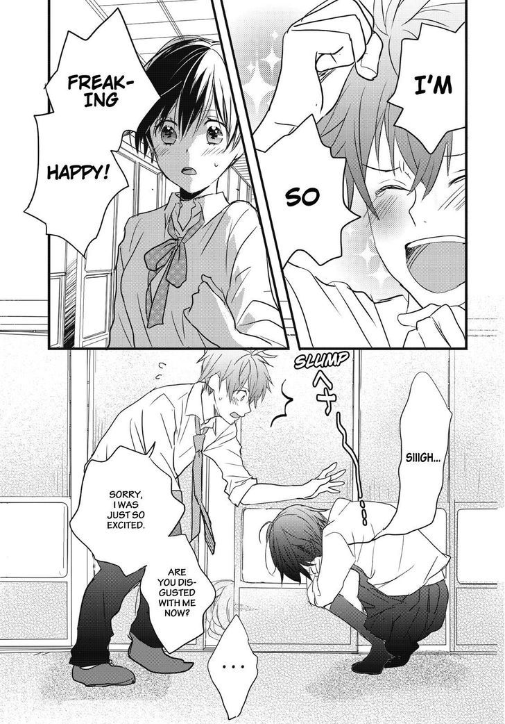 Bokura wa Minna Kawaisou Chapter 78 page 17 - Chapter 78