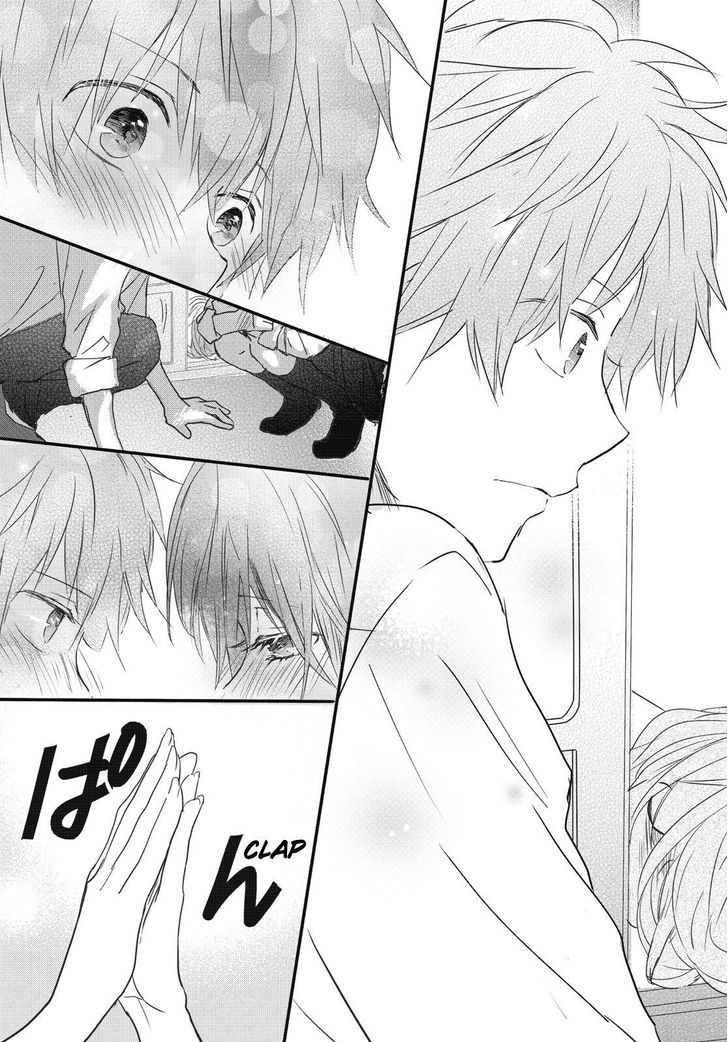 Bokura wa Minna Kawaisou Chapter 78 page 19 - Chapter 78