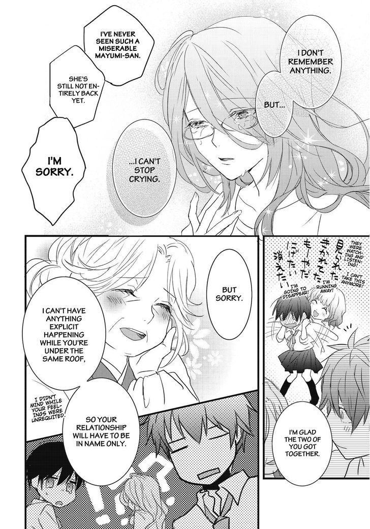 Bokura wa Minna Kawaisou Chapter 78 page 22 - Chapter 78