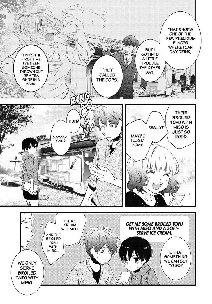 Bokura wa Minna Kawaisou Chapter 79 page 15 - Chapter 79