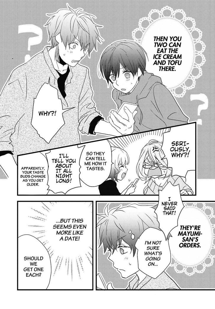 Bokura wa Minna Kawaisou Chapter 79 page 16 - Chapter 79