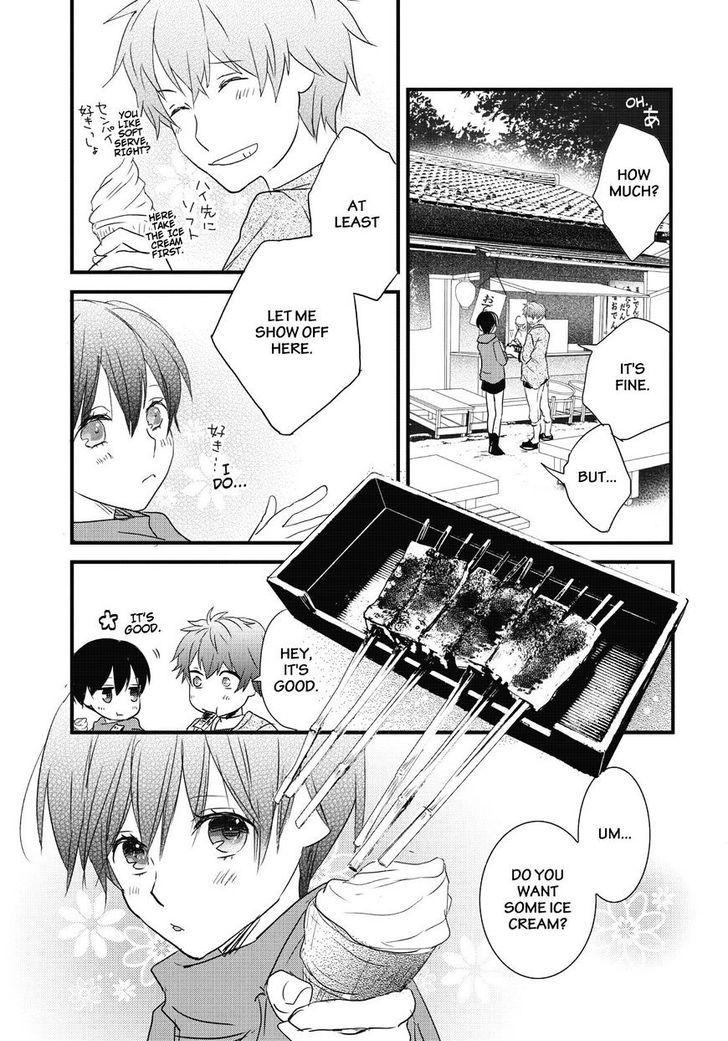 Bokura wa Minna Kawaisou Chapter 79 page 17 - Chapter 79