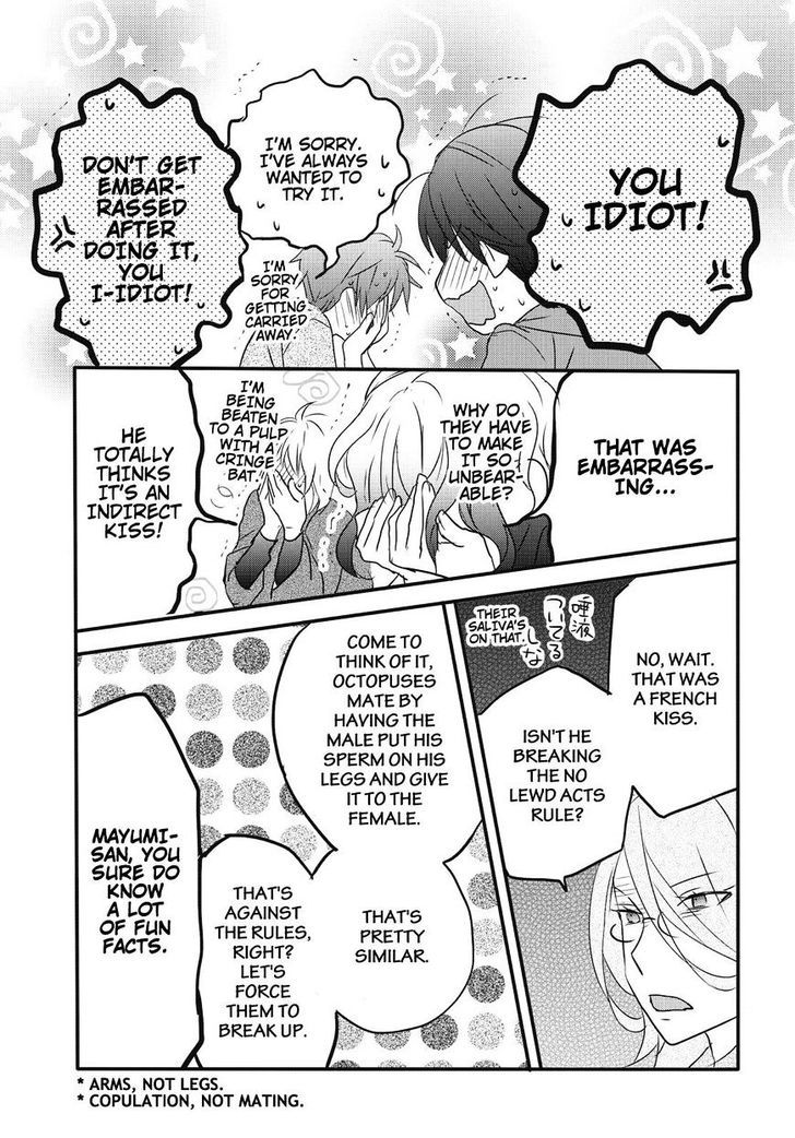 Bokura wa Minna Kawaisou Chapter 79 page 19 - Chapter 79