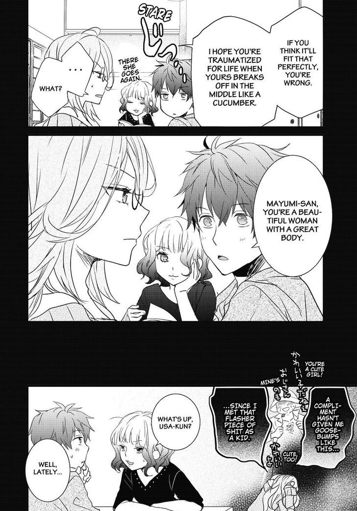 Bokura wa Minna Kawaisou Chapter 79 page 2 - Chapter 79