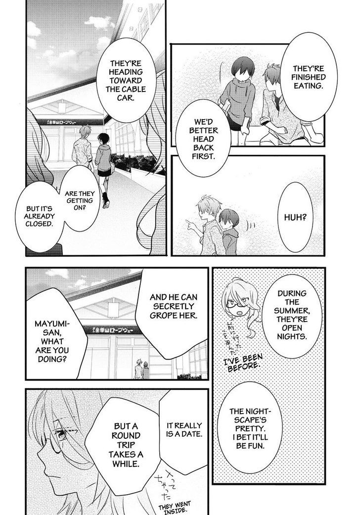 Bokura wa Minna Kawaisou Chapter 79 page 20 - Chapter 79