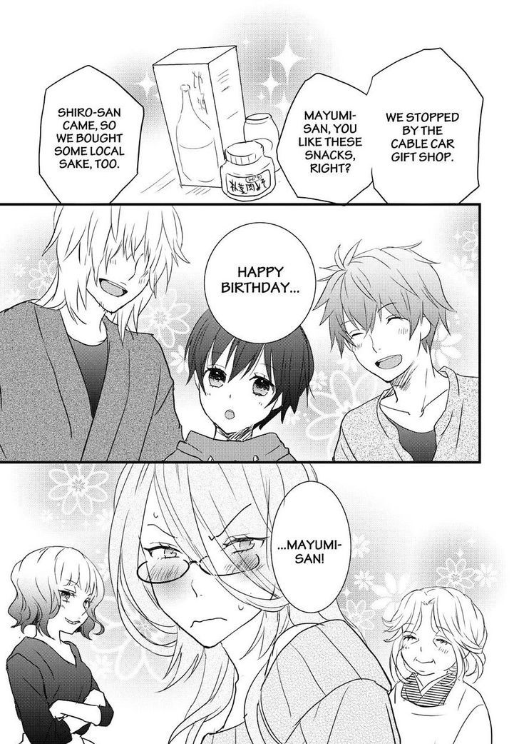 Bokura wa Minna Kawaisou Chapter 79 page 23 - Chapter 79