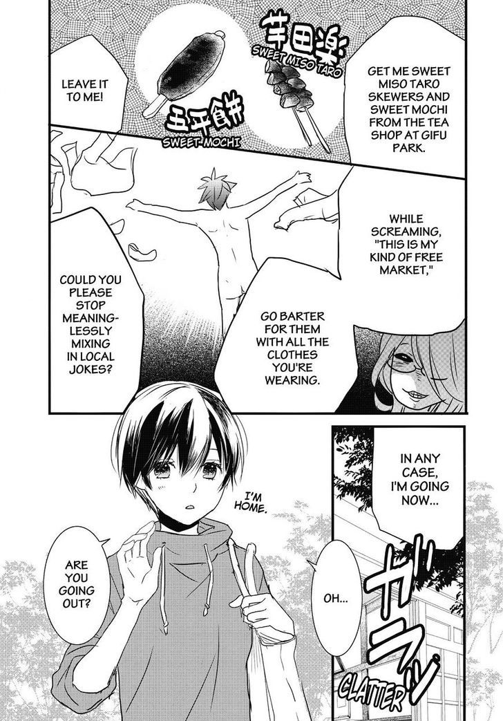 Bokura wa Minna Kawaisou Chapter 79 page 9 - Chapter 79