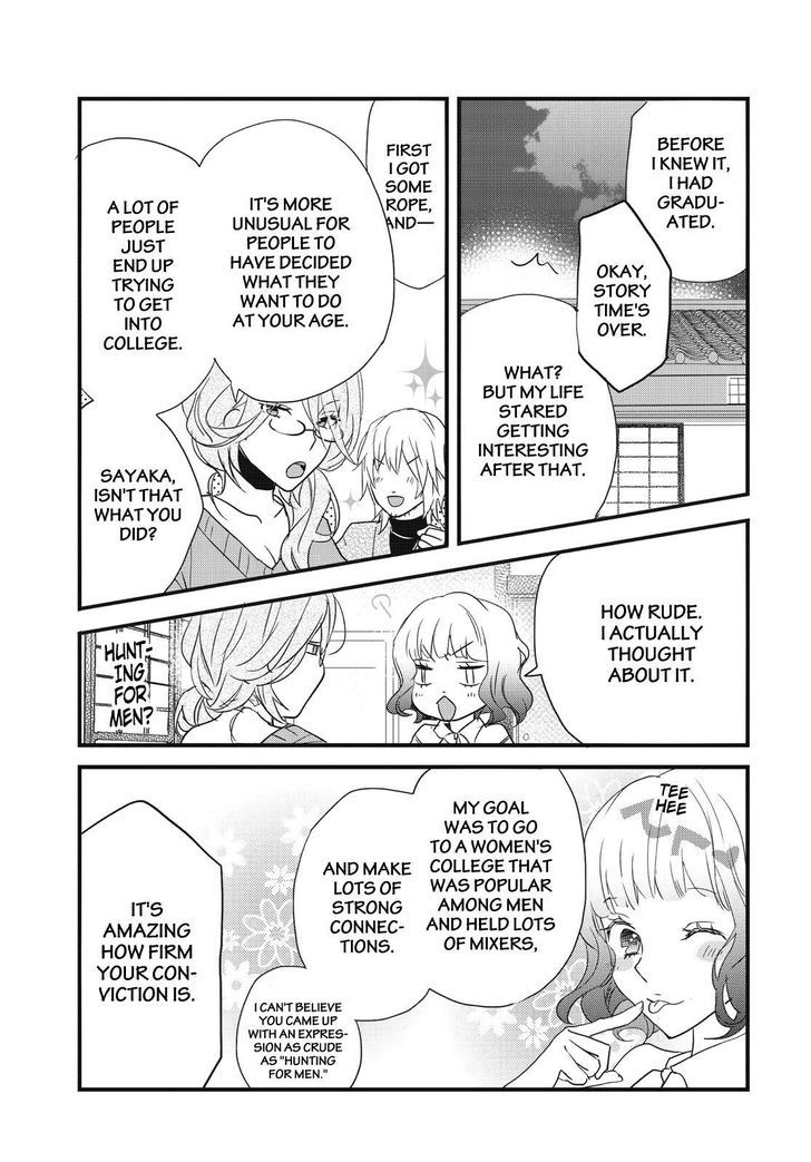 Bokura wa Minna Kawaisou Chapter 80 page 11 - Chapter 80