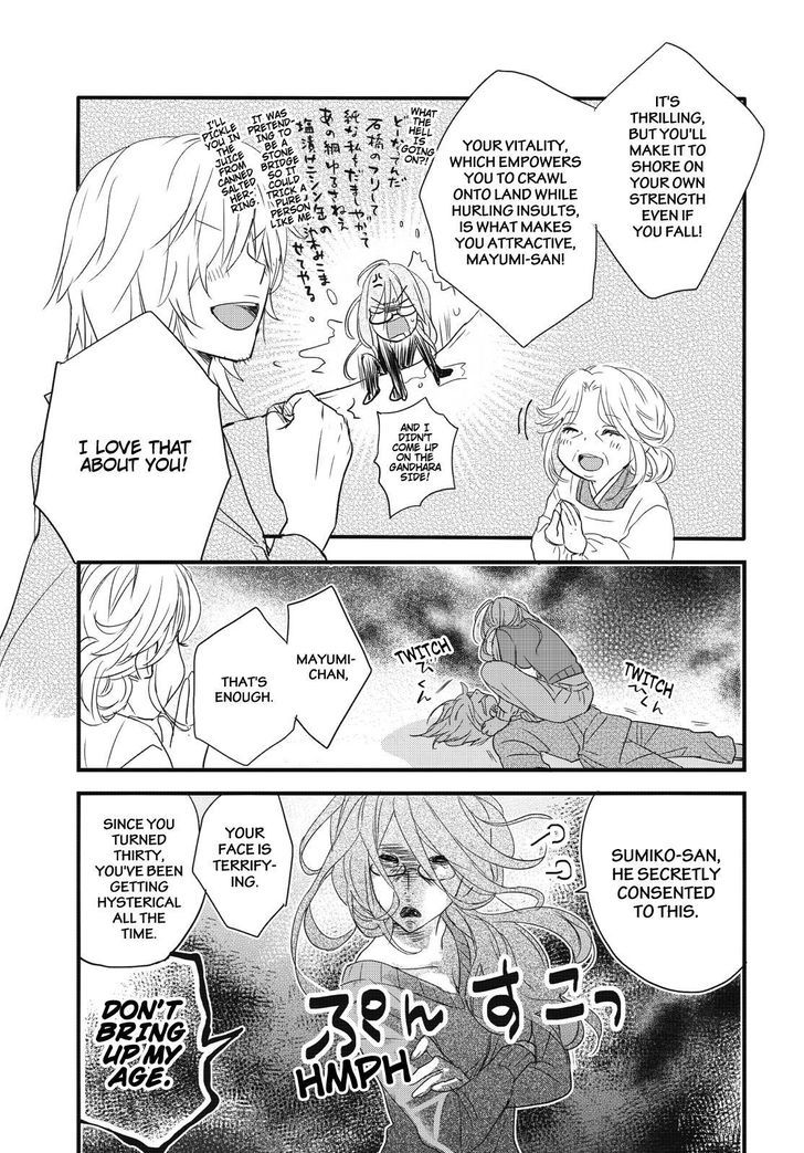 Bokura wa Minna Kawaisou Chapter 80 page 13 - Chapter 80