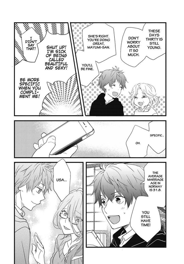 Bokura wa Minna Kawaisou Chapter 80 page 14 - Chapter 80