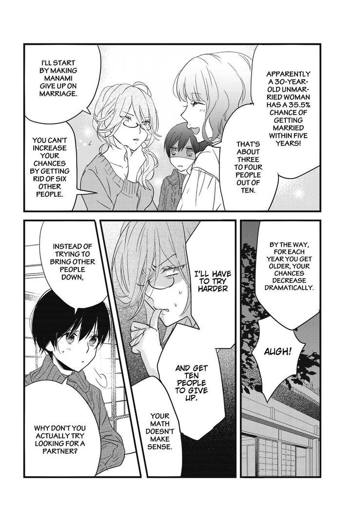 Bokura wa Minna Kawaisou Chapter 80 page 16 - Chapter 80