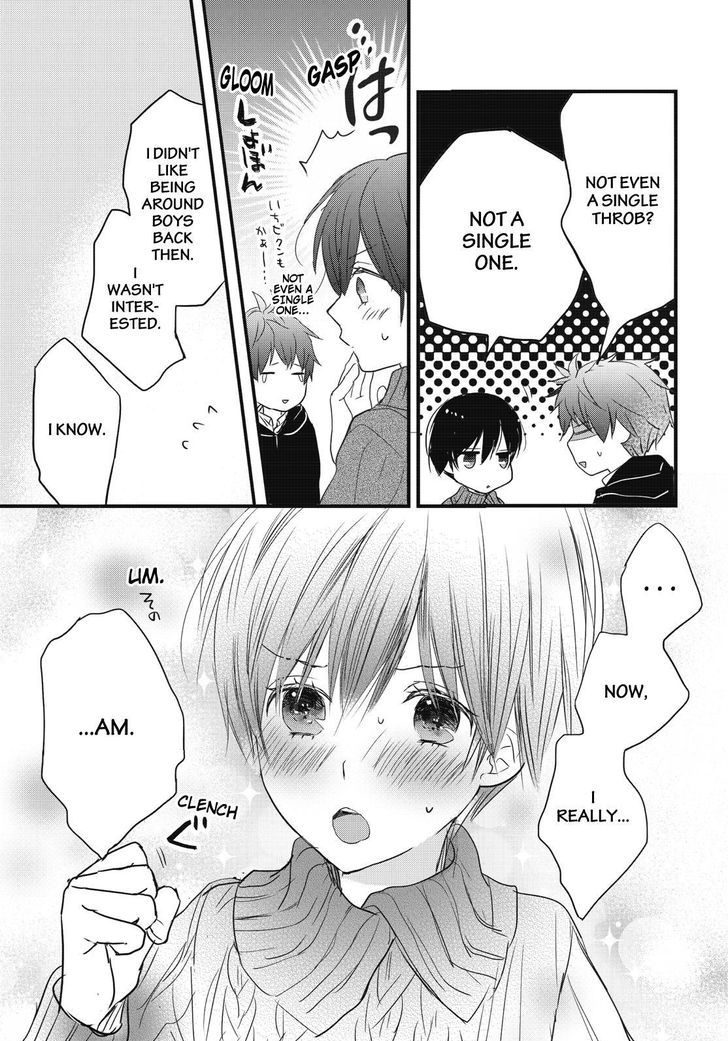 Bokura wa Minna Kawaisou Chapter 80 page 19 - Chapter 80