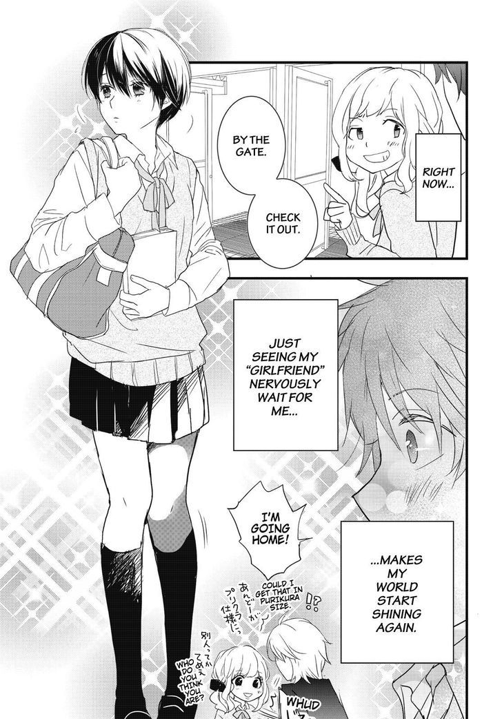 Bokura wa Minna Kawaisou Chapter 80 page 5 - Chapter 80