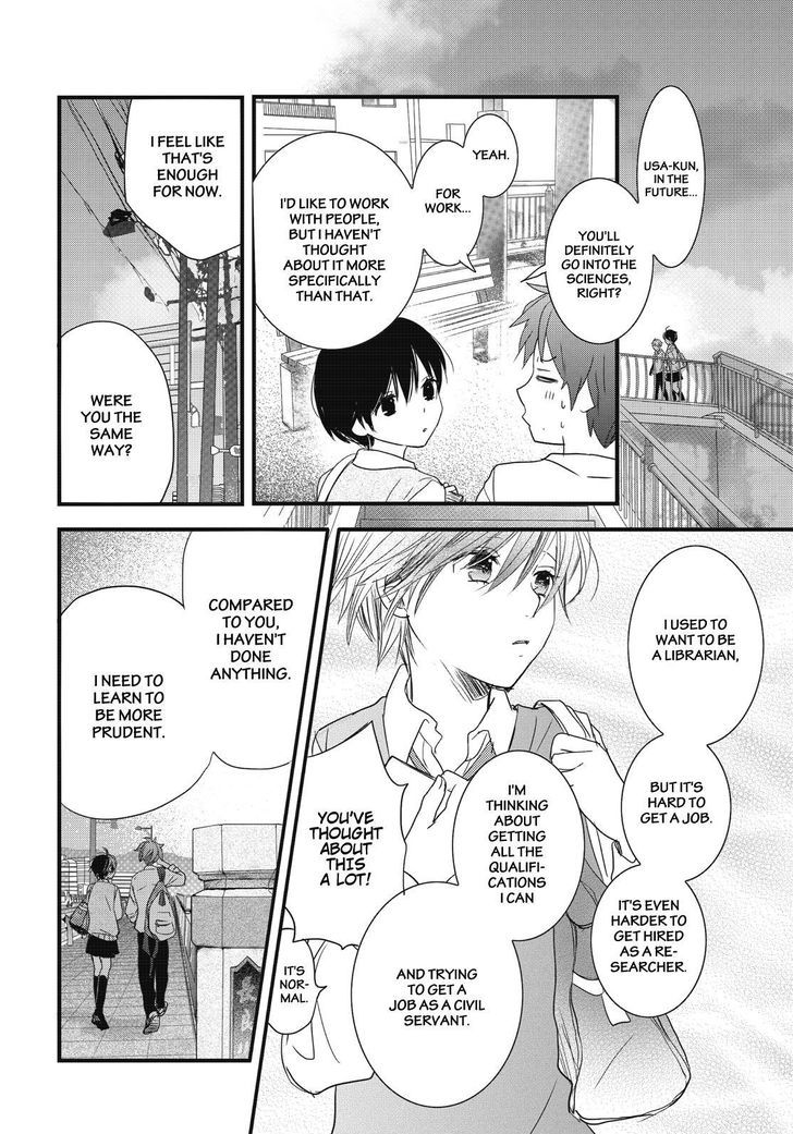 Bokura wa Minna Kawaisou Chapter 80 page 6 - Chapter 80