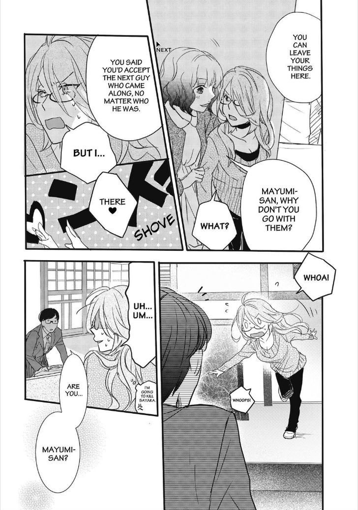 Bokura wa Minna Kawaisou Chapter 81 page 10 - Chapter 81