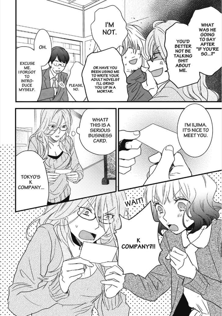 Bokura wa Minna Kawaisou Chapter 81 page 12 - Chapter 81
