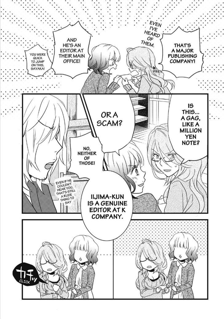 Bokura wa Minna Kawaisou Chapter 81 page 13 - Chapter 81