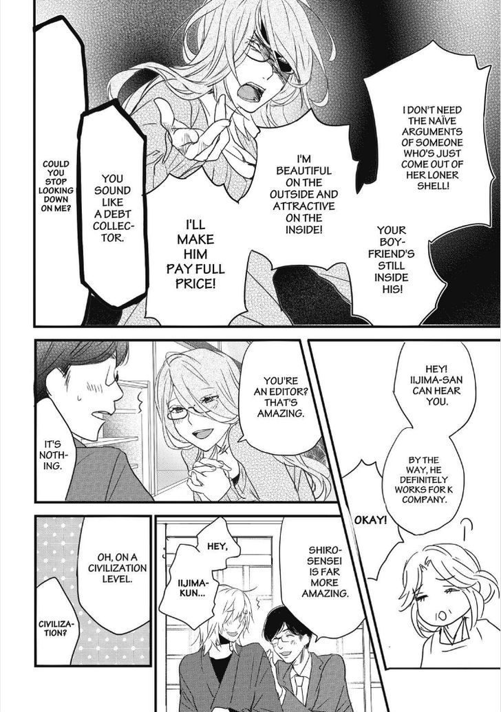 Bokura wa Minna Kawaisou Chapter 81 page 16 - Chapter 81