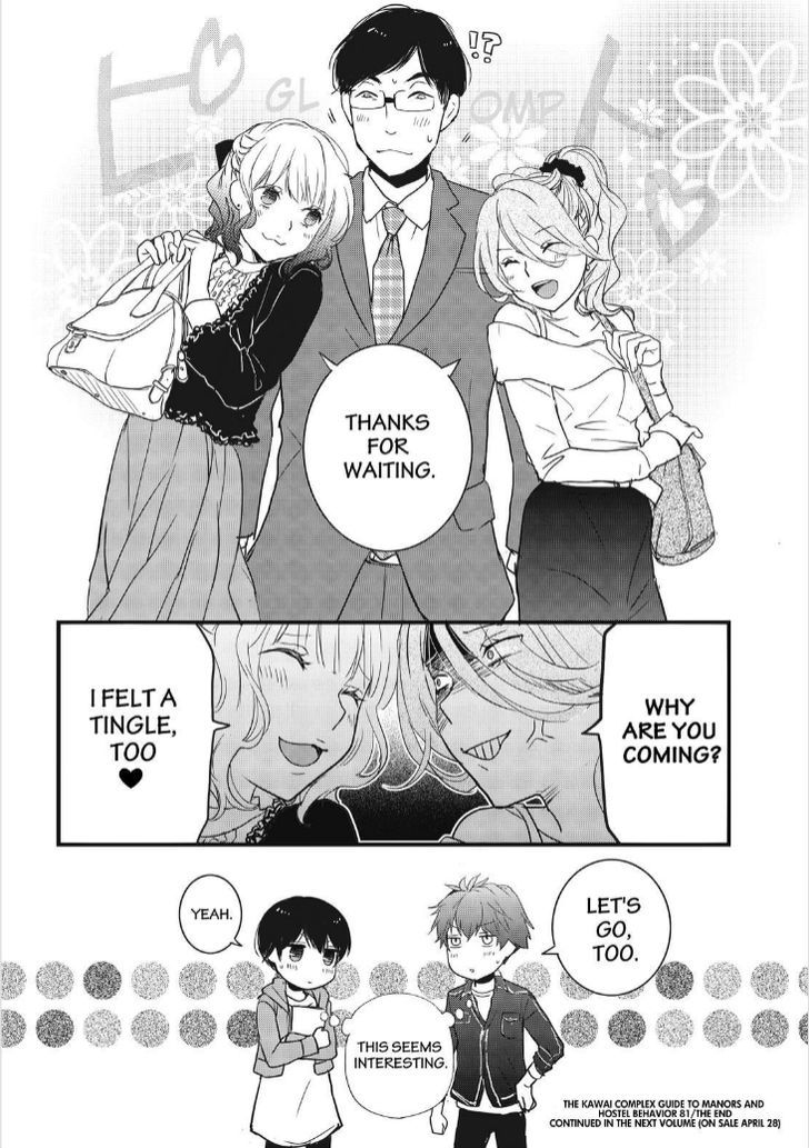 Bokura wa Minna Kawaisou Chapter 81 page 18 - Chapter 81