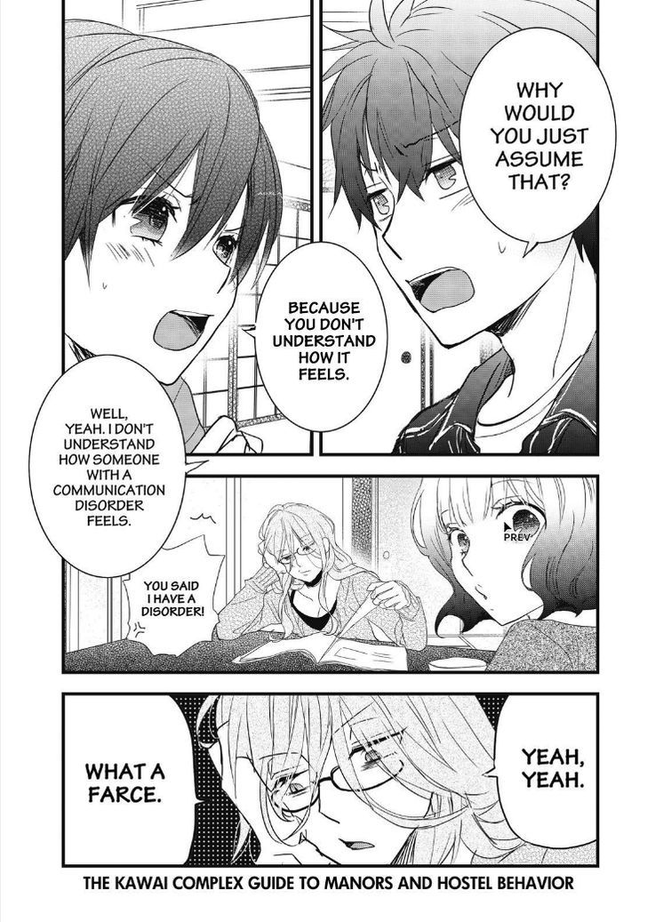 Bokura wa Minna Kawaisou Chapter 81 page 3 - Chapter 81