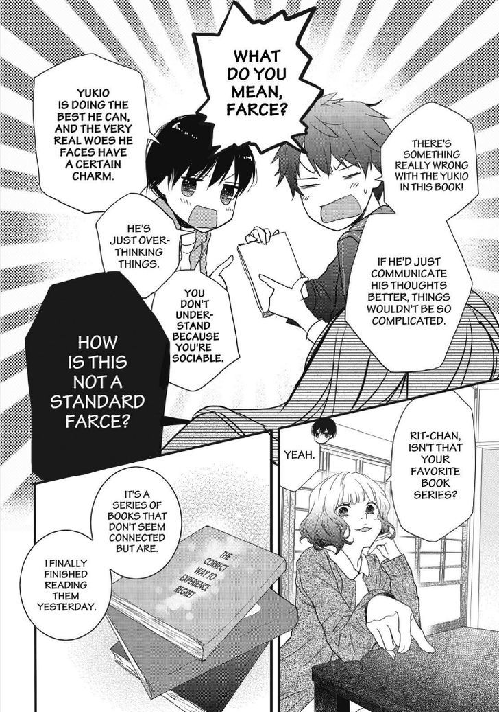 Bokura wa Minna Kawaisou Chapter 81 page 4 - Chapter 81