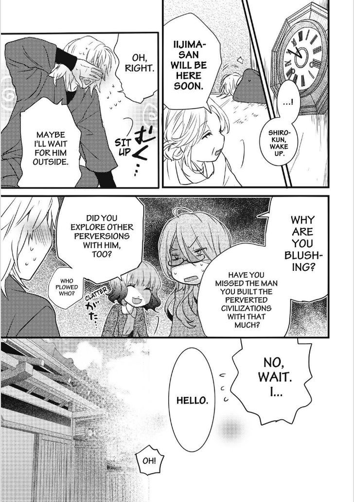 Bokura wa Minna Kawaisou Chapter 81 page 7 - Chapter 81