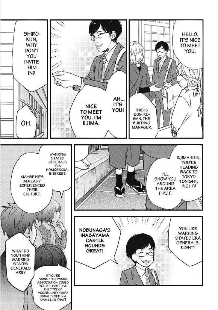 Bokura wa Minna Kawaisou Chapter 81 page 9 - Chapter 81
