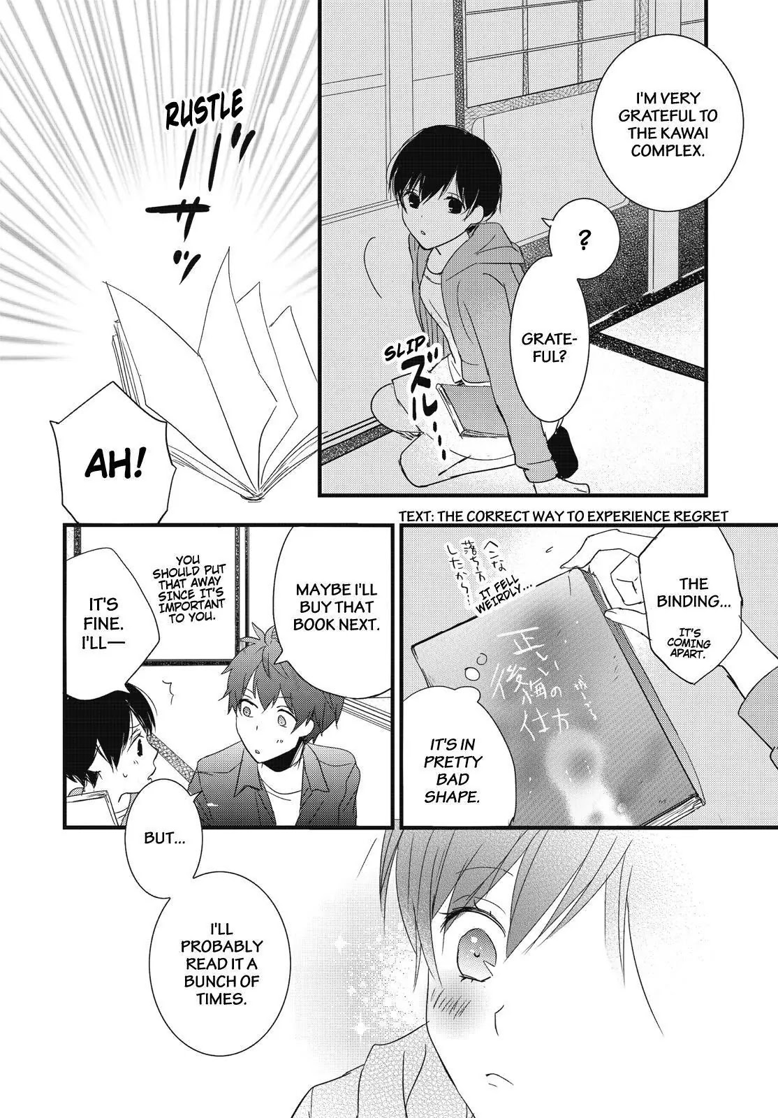 Bokura wa Minna Kawaisou Chapter 82 page 10 - Chapter 82