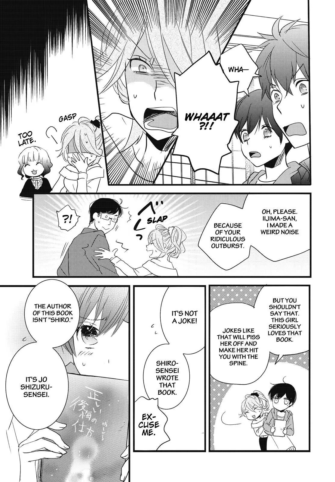 Bokura wa Minna Kawaisou Chapter 82 page 13 - Chapter 82