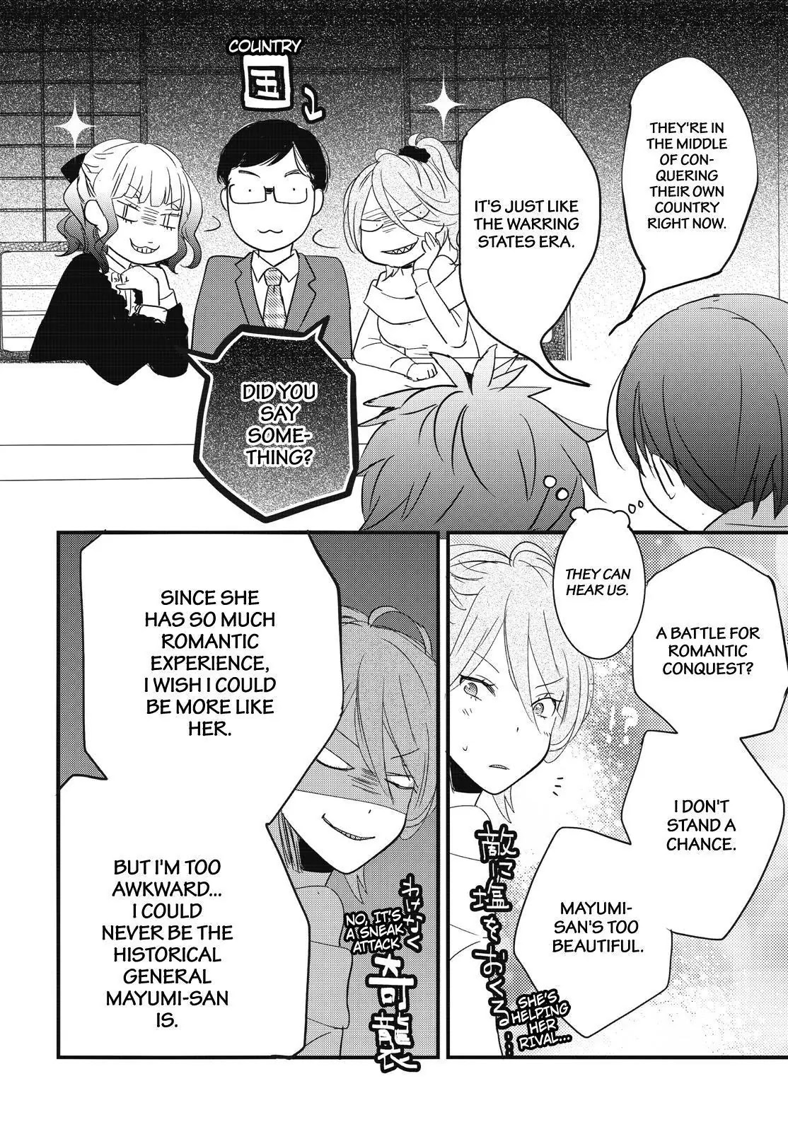 Bokura wa Minna Kawaisou Chapter 82 page 2 - Chapter 82
