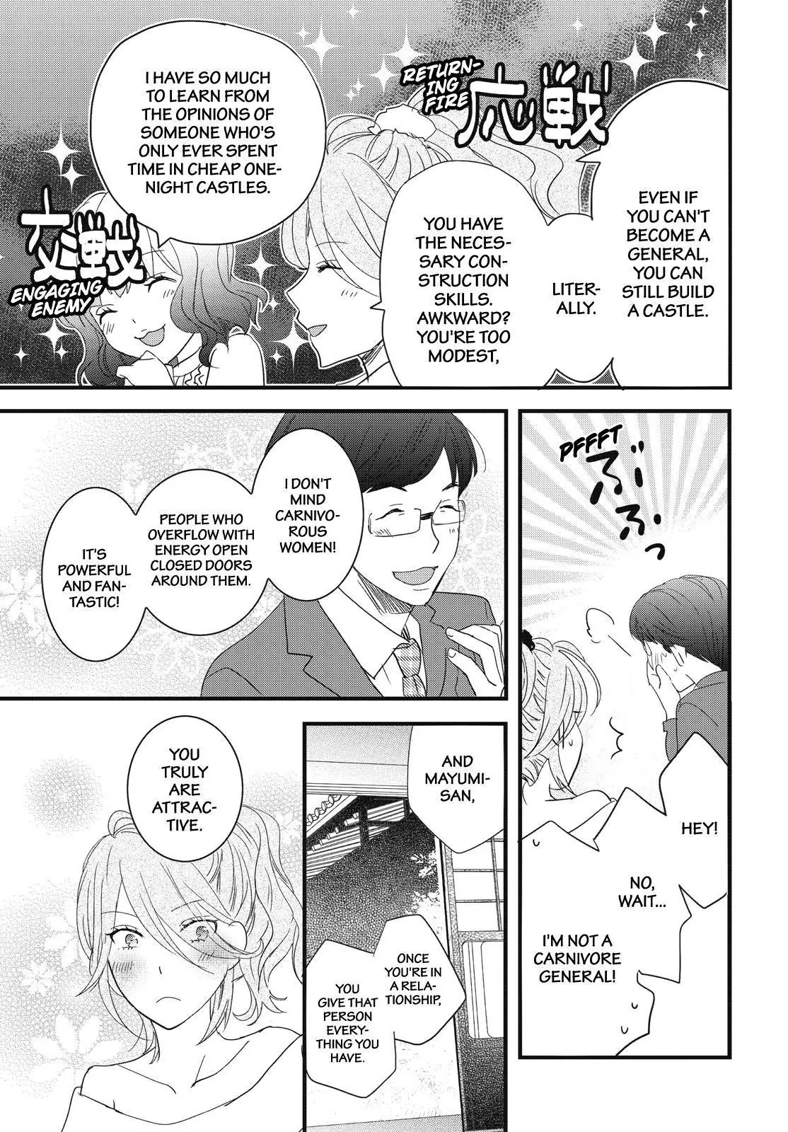 Bokura wa Minna Kawaisou Chapter 82 page 3 - Chapter 82