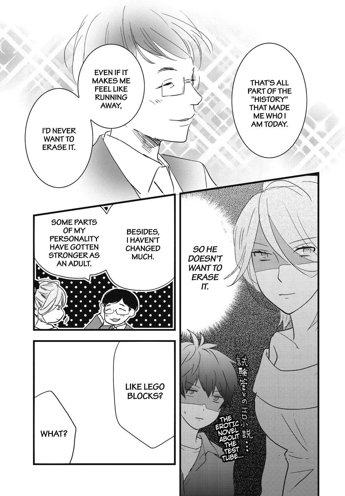 Bokura wa Minna Kawaisou Chapter 82 page 5 - Chapter 82