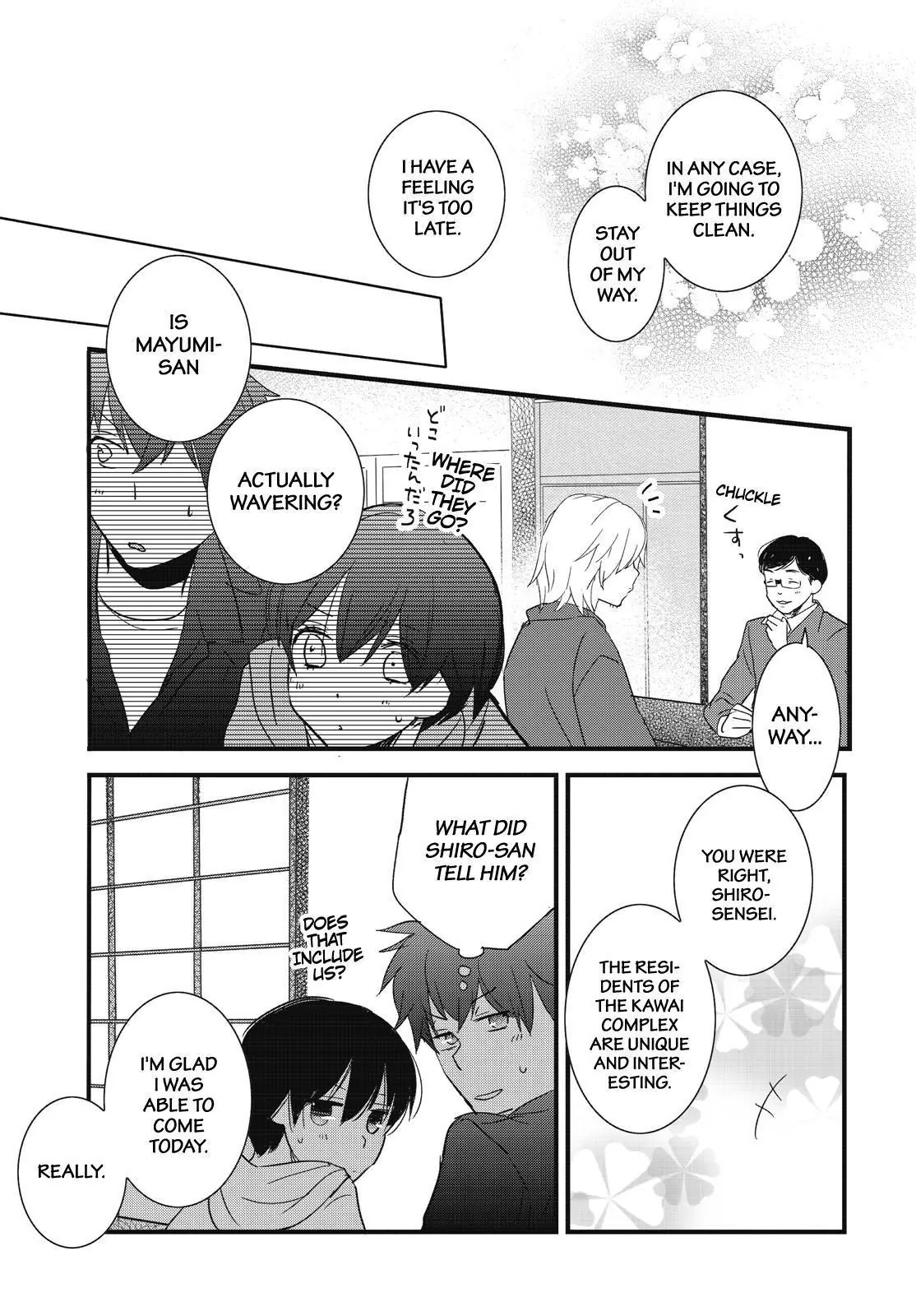 Bokura wa Minna Kawaisou Chapter 82 page 9 - Chapter 82