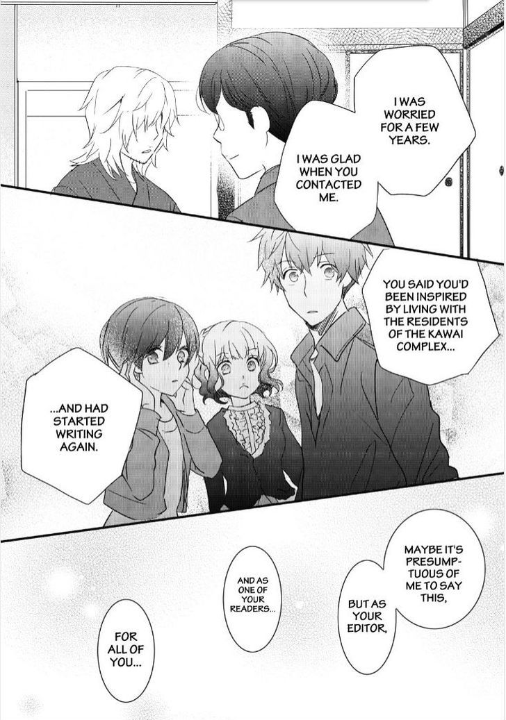 Bokura wa Minna Kawaisou Chapter 83 page 19 - Chapter 83