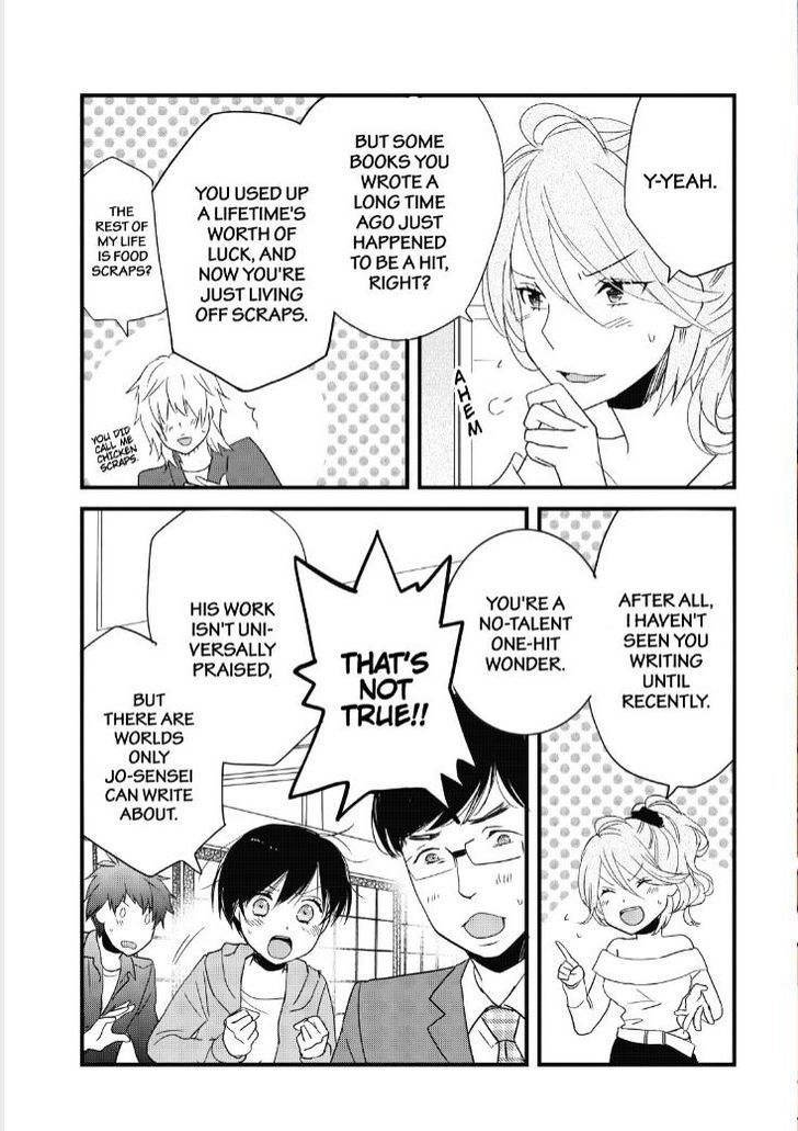 Bokura wa Minna Kawaisou Chapter 83 page 6 - Chapter 83